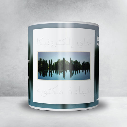 Jay Electronica "A Written Testimony" Album Mug - Full Colour