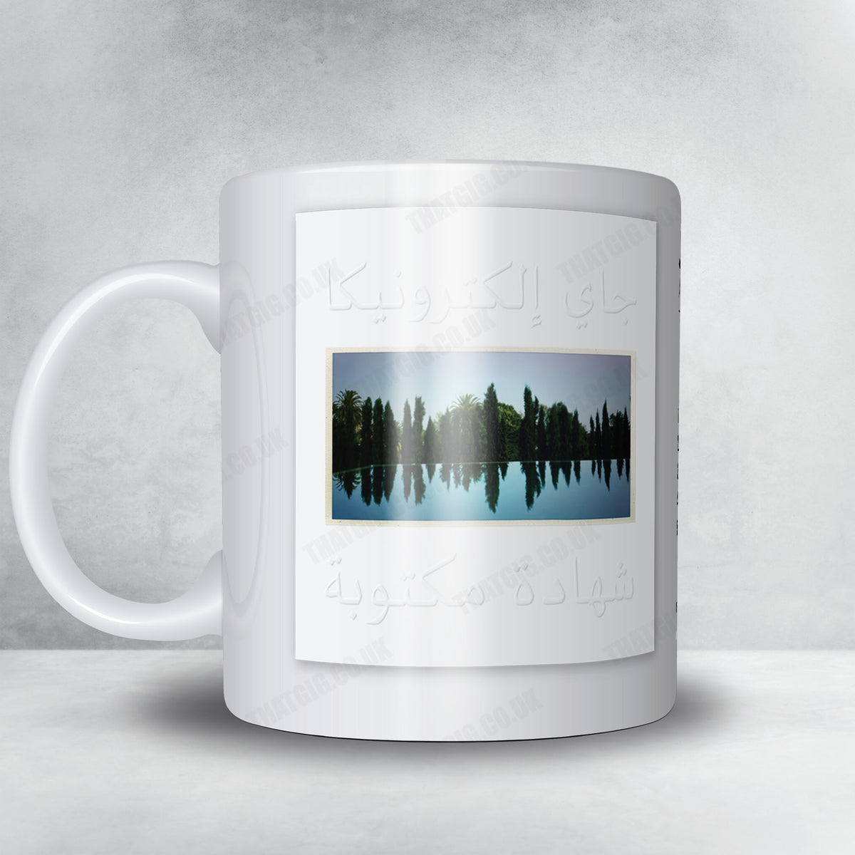 Jay Electronica "A Written Testimony" Album Mug - Minimal